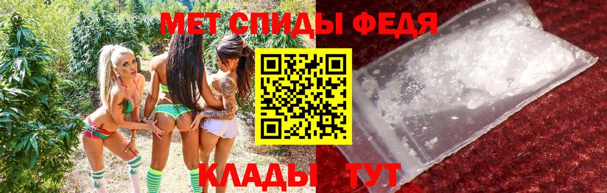 Амфетамин 98% Шебекино
