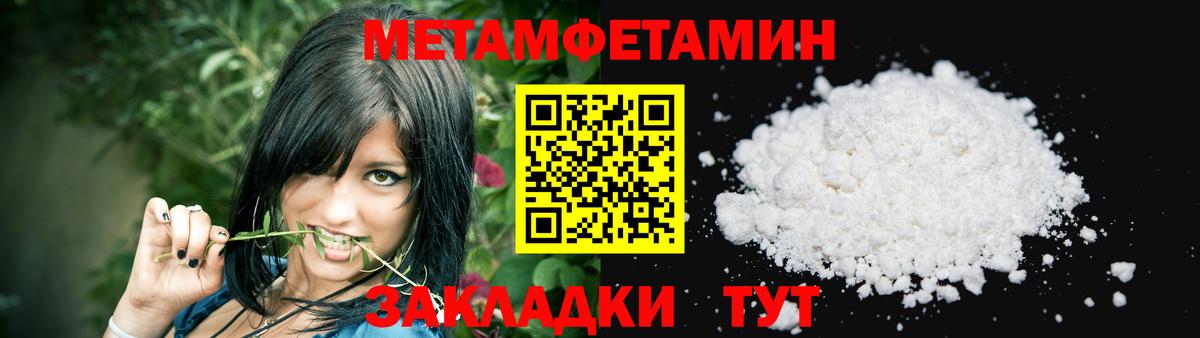 Шебекино  Amphetamine  АМФЕТАМИН  Amphetamine VHQ  Вход с VPN 
