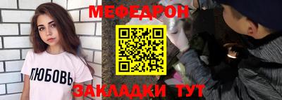 амф Кумертау