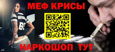 ешки Кунгур