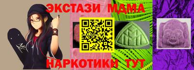 ешки Кунгур