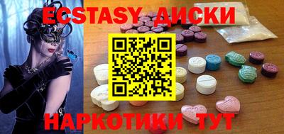 ешки Кунгур