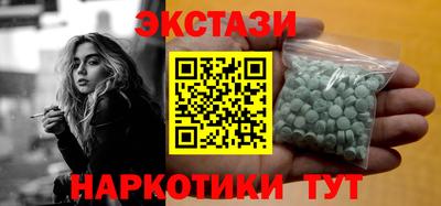 ECSTASY Кулебаки