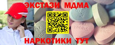ECSTASY Кулебаки