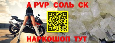 амф Кумертау