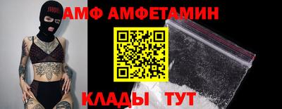 амф Кумертау