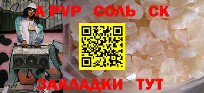 ешки Кунгур
