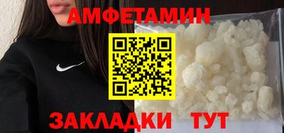 амф Кумертау