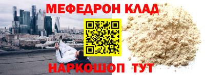 ешки Кунгур