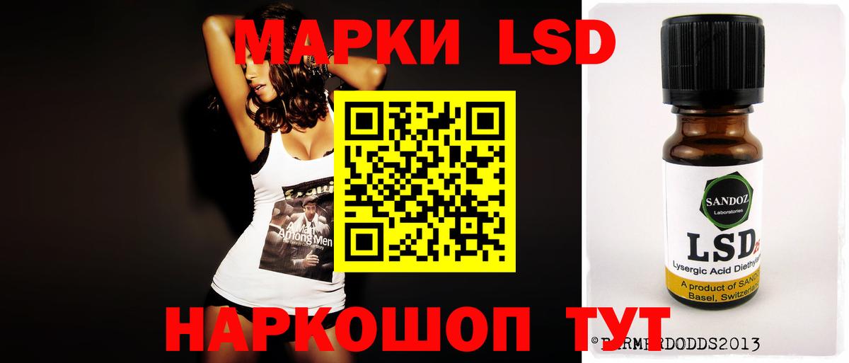 LSD-25 экстази ecstasy  Вход с VPN  Лсд 25 экстази  Шебекино 
