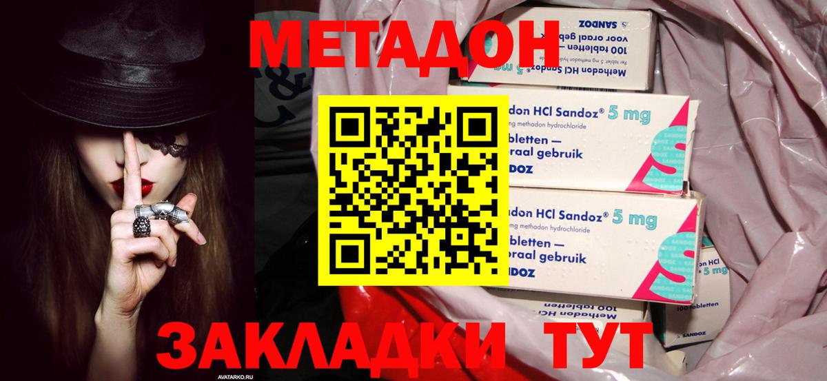 МАРИХУАНА Шебекино