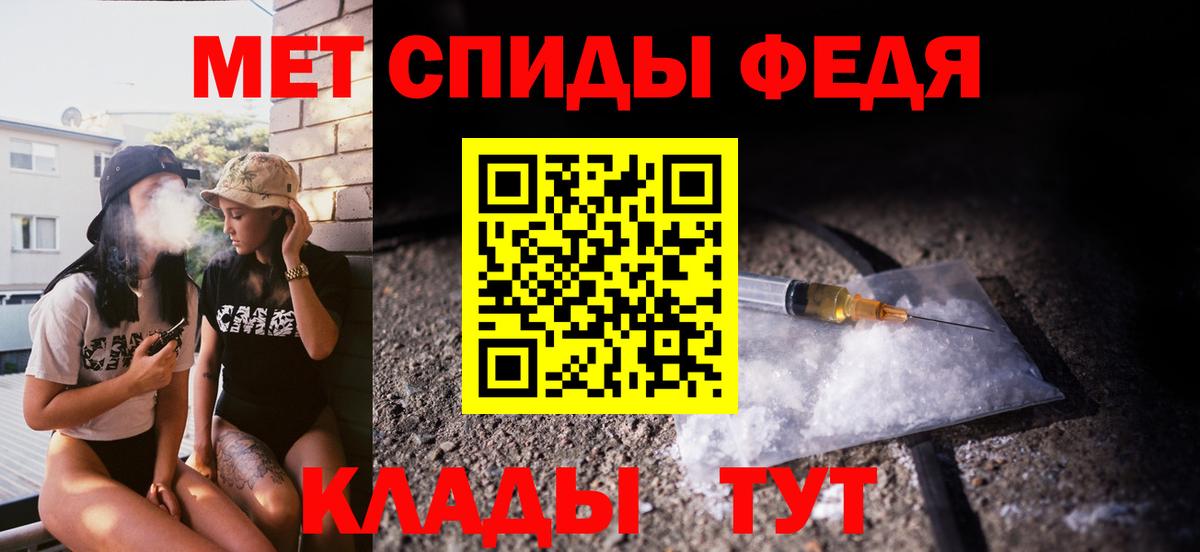 Первитин пудра Шебекино