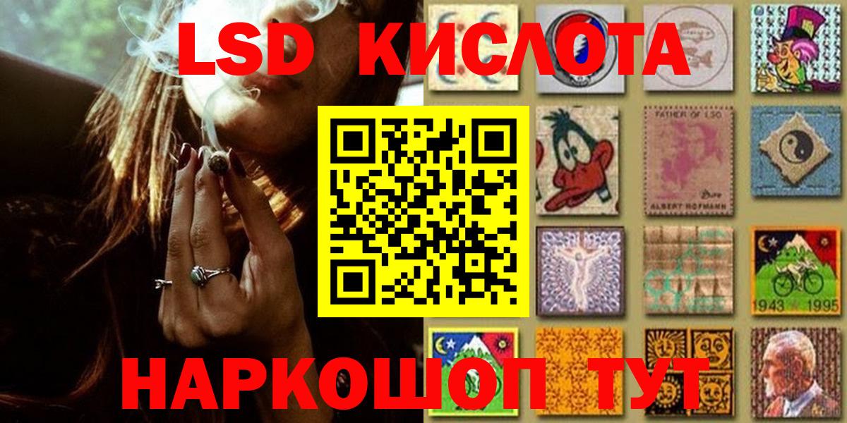 купить закладку  Наркотические марки 1,5мг  Наркотические марки 1,5мг  Вход с VPN  Шебекино 