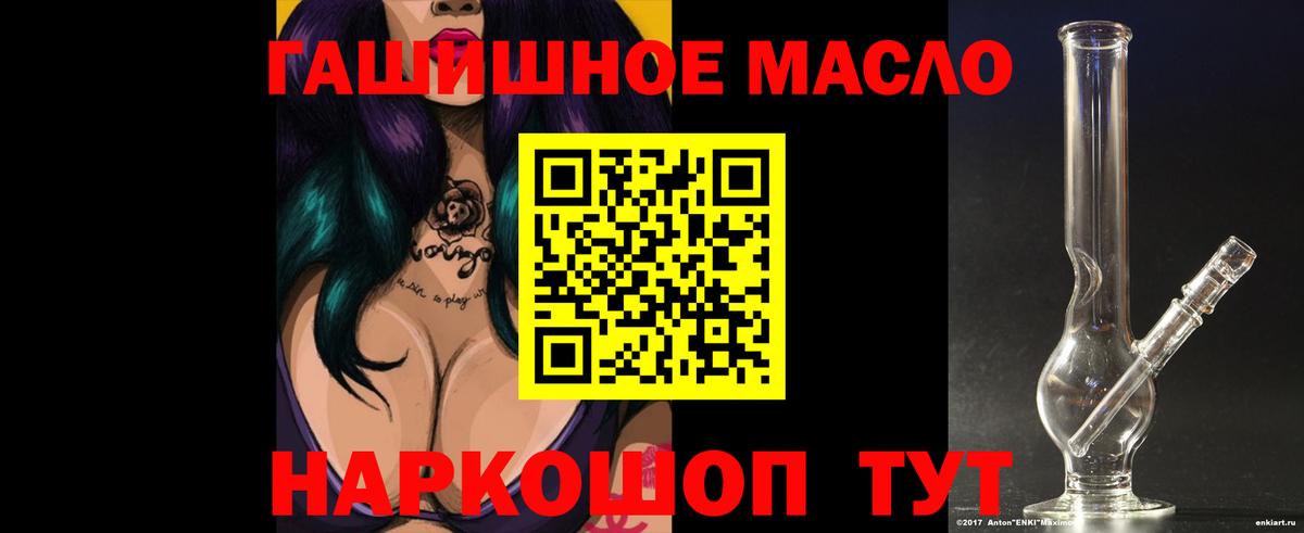 Дистиллят ТГК концентрат Шебекино