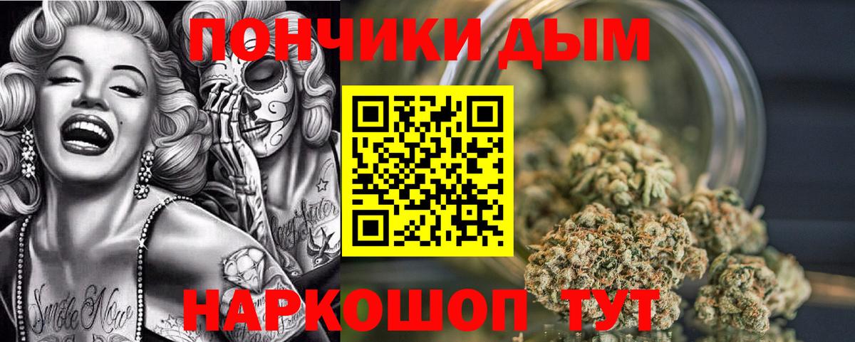 Конопля тримм  Бошки марихуана конопля  Шебекино  Шишки марихуана Bruce Banner  Вход с VPN 