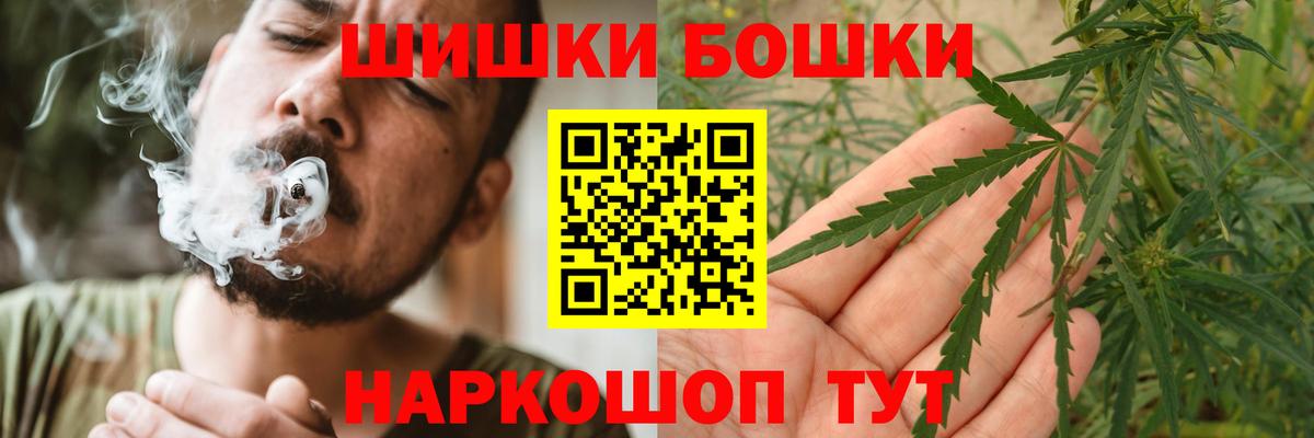 Канабис семена Шебекино
